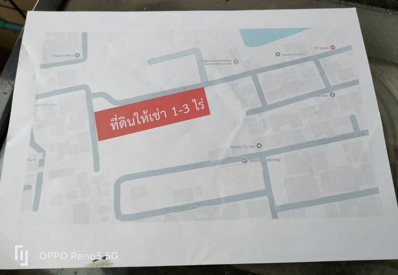 กรุงเทพมหานคร