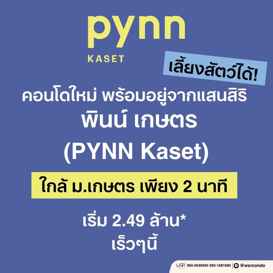 กรุงเทพมหานคร