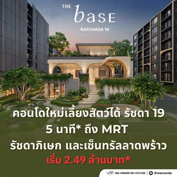 กรุงเทพมหานคร