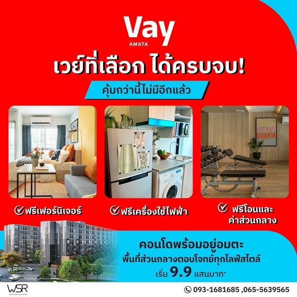 ตำบล บ้านเก่า