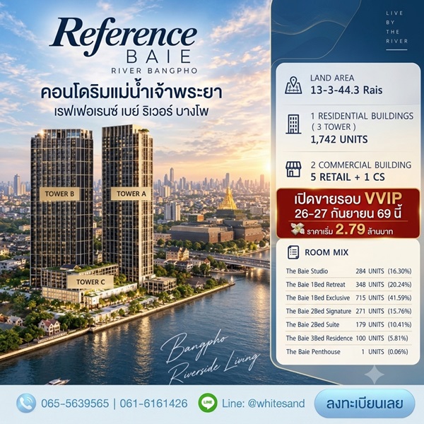 กรุงเทพมหานคร