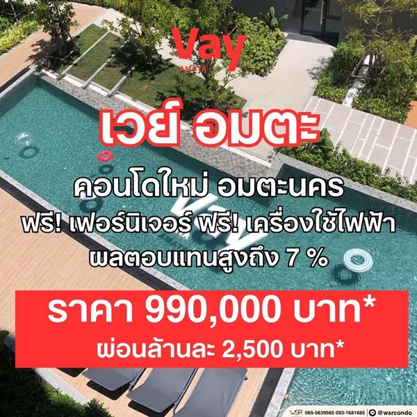 ตำบล บ้านเก่า