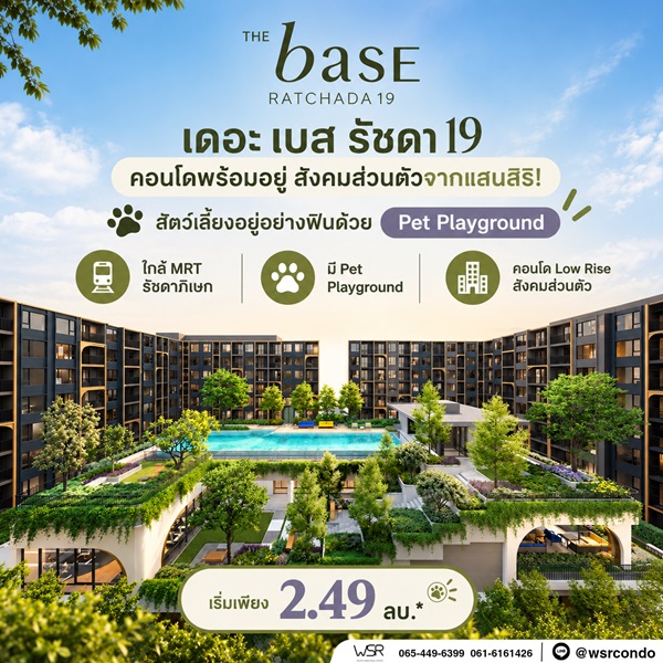 กรุงเทพมหานคร