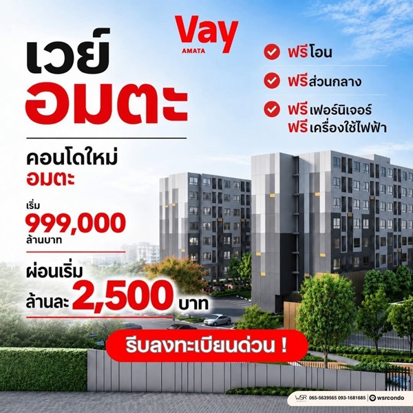 ตำบล บ้านเก่า, อำเภอพานทอง, จ.ชลบุรี