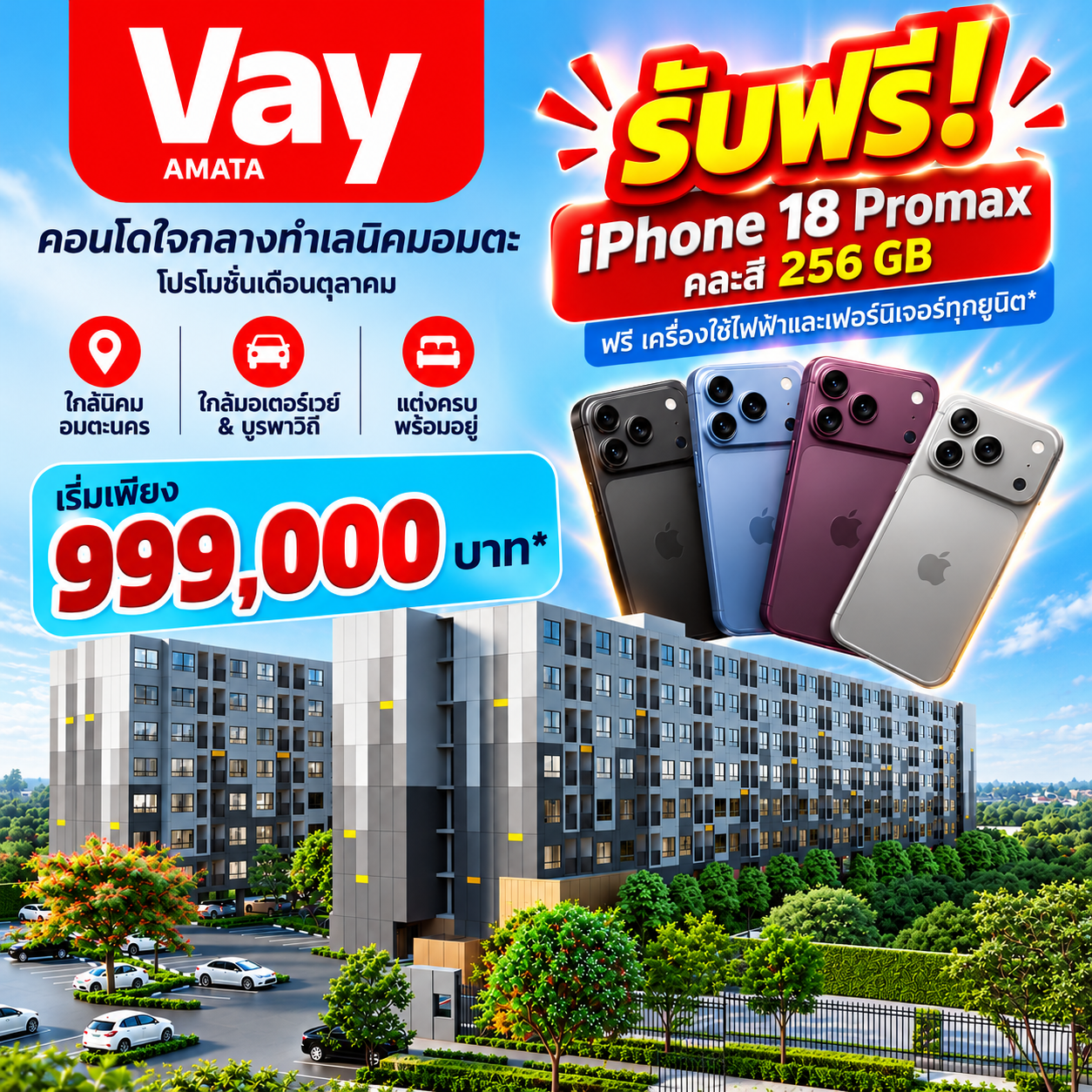ตำบล บ้านเก่า