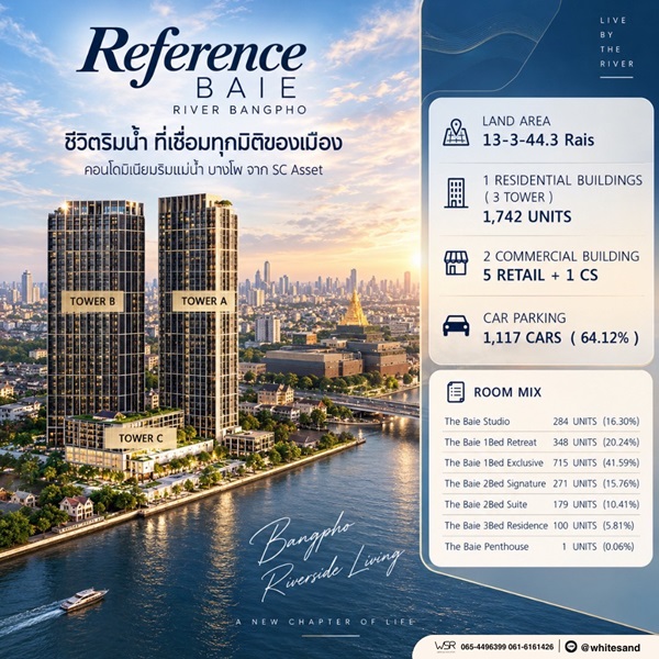 กรุงเทพมหานคร