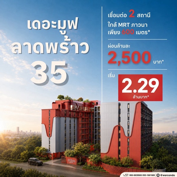 กรุงเทพมหานคร