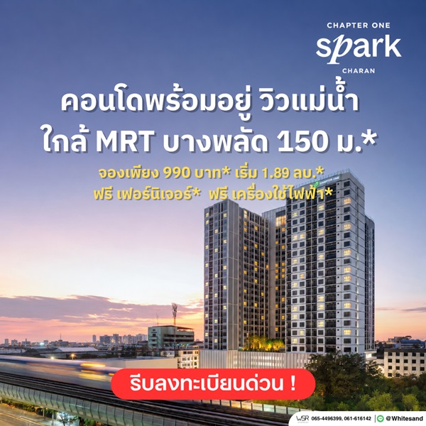 กรุงเทพมหานคร