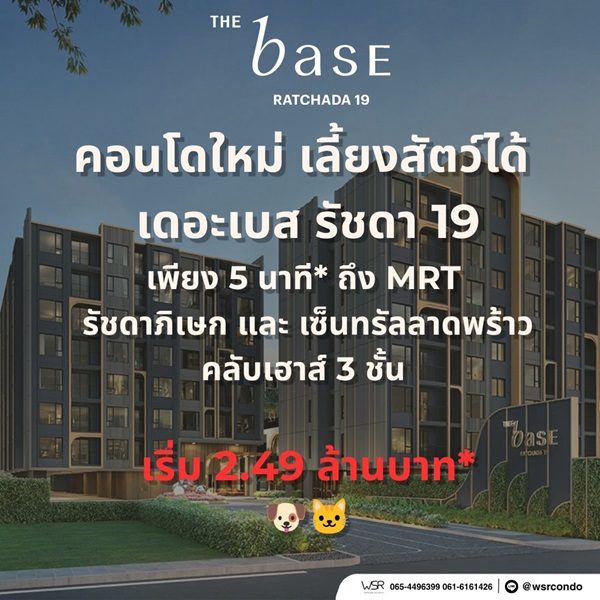 กรุงเทพมหานคร