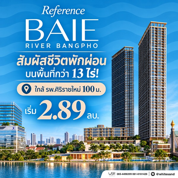 กรุงเทพมหานคร