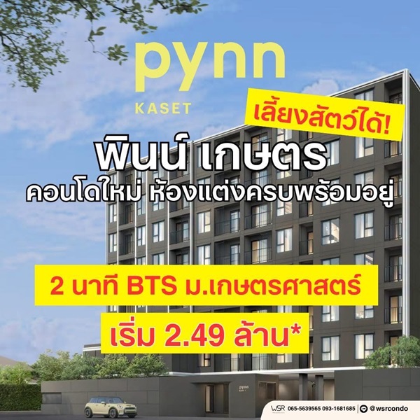 กรุงเทพมหานคร