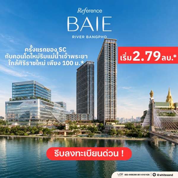 กรุงเทพมหานคร
