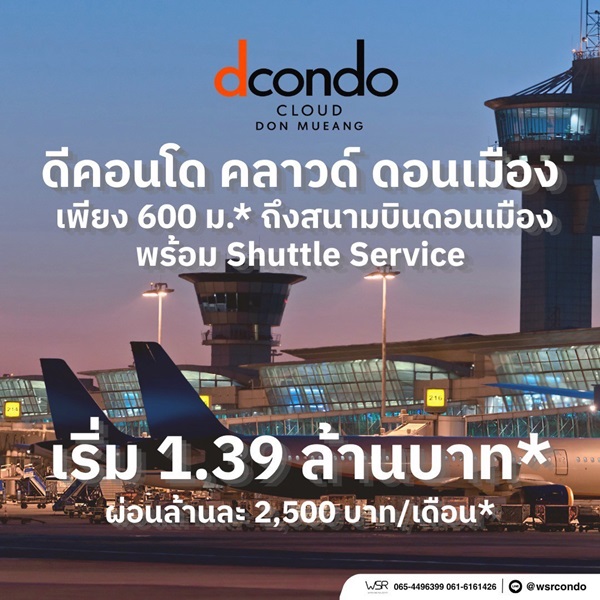 กรุงเทพมหานคร