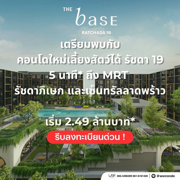 กรุงเทพมหานคร