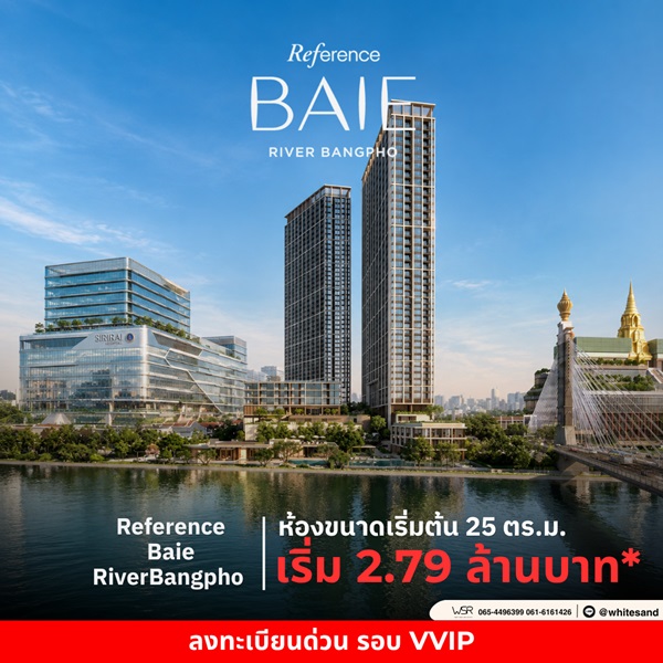 กรุงเทพมหานคร