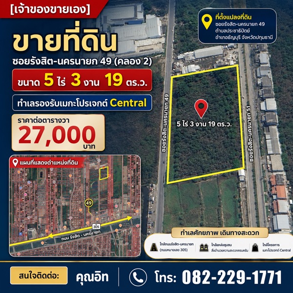 ตำบล ลำผักกูด