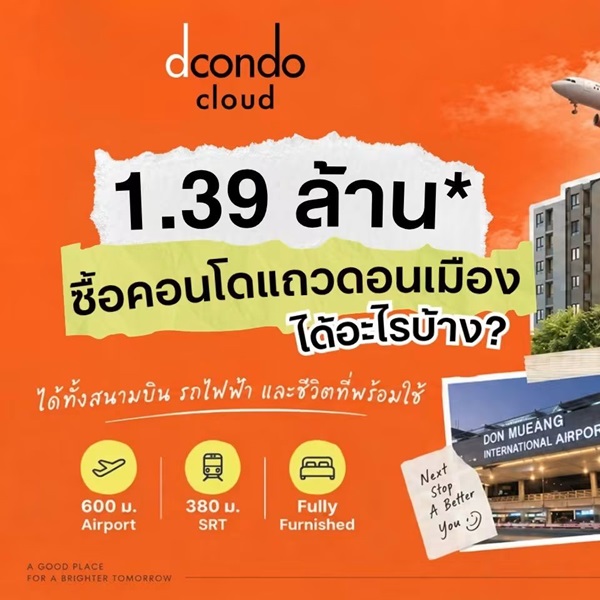 กรุงเทพมหานคร