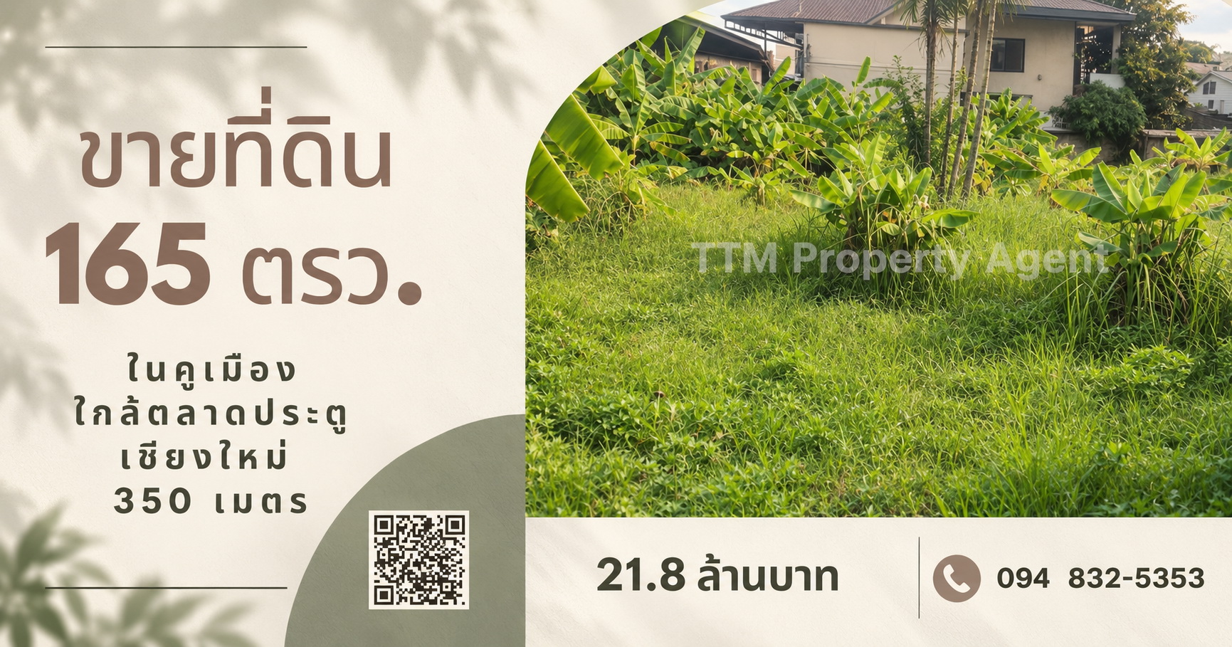 อำเภอเมืองเชียงใหม่, จ.เชียงใหม่