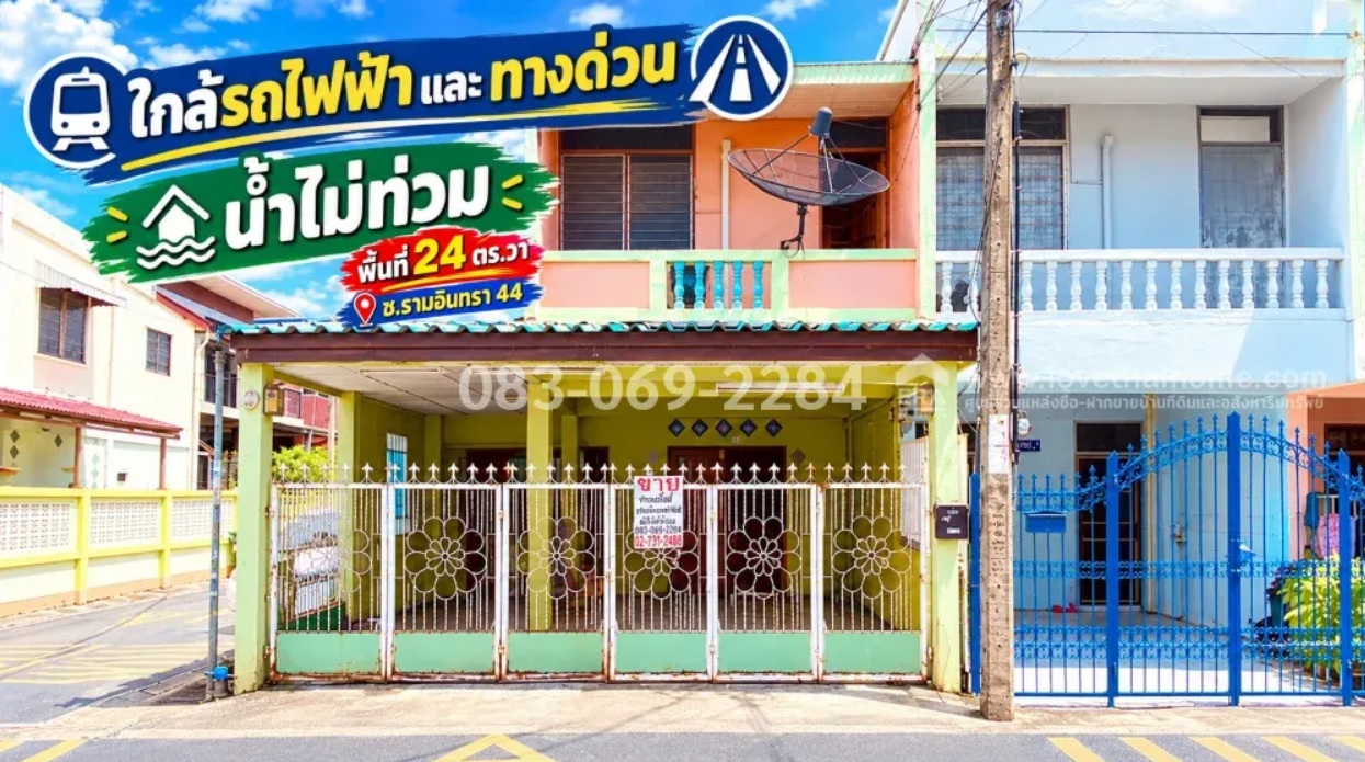 กรุงเทพมหานคร