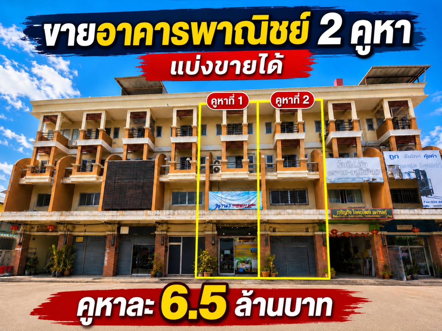 ตำบล คลองมะเดื่อ, อำเภอกระทุ่มแบน, จ.สมุทรสาคร