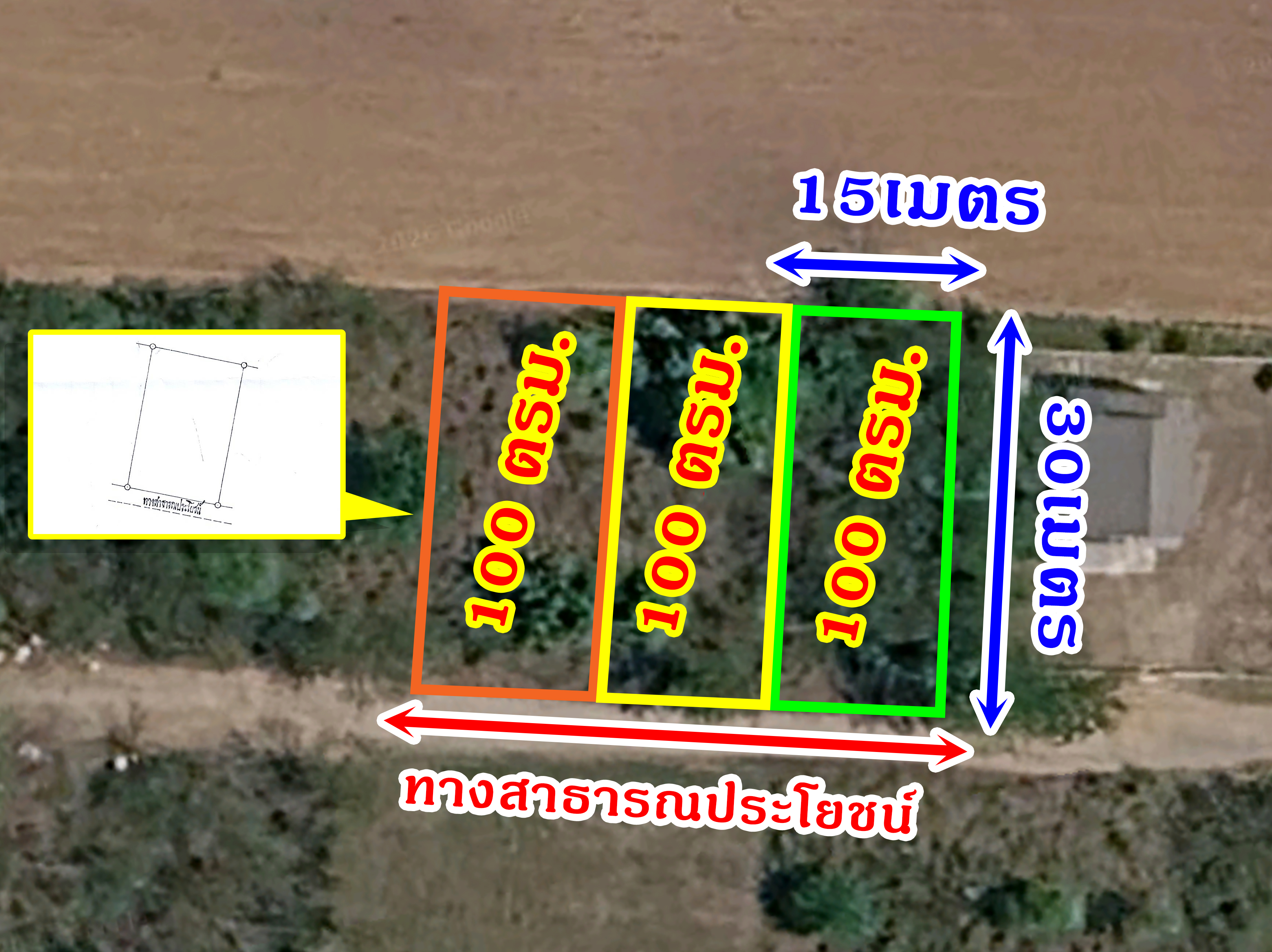 ตำบล หนองสาหร่าย