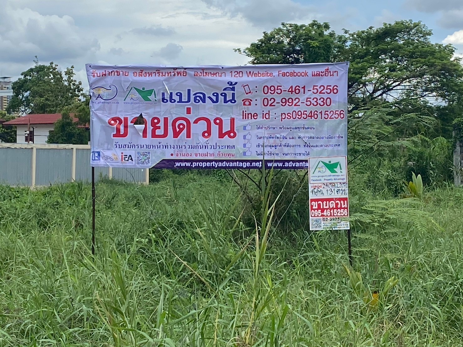 อำเภอปากเกร็ด, จ.นนทบุรี