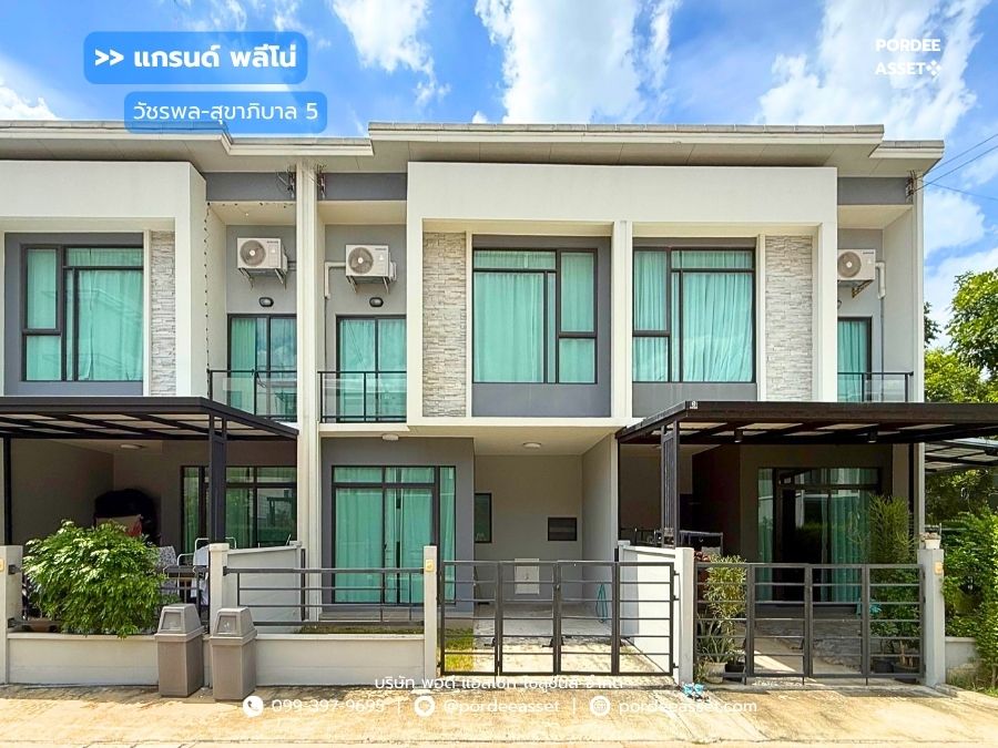 กรุงเทพมหานคร