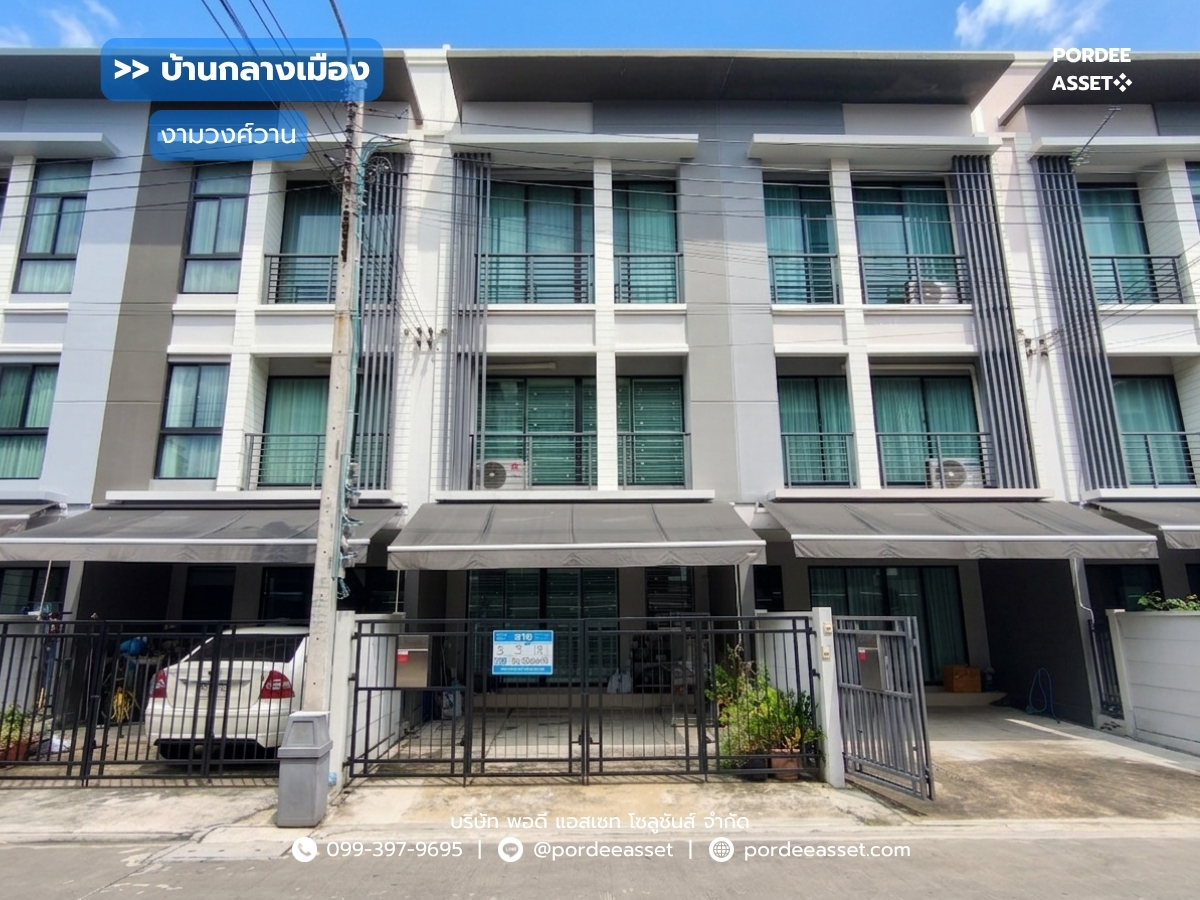 กรุงเทพมหานคร