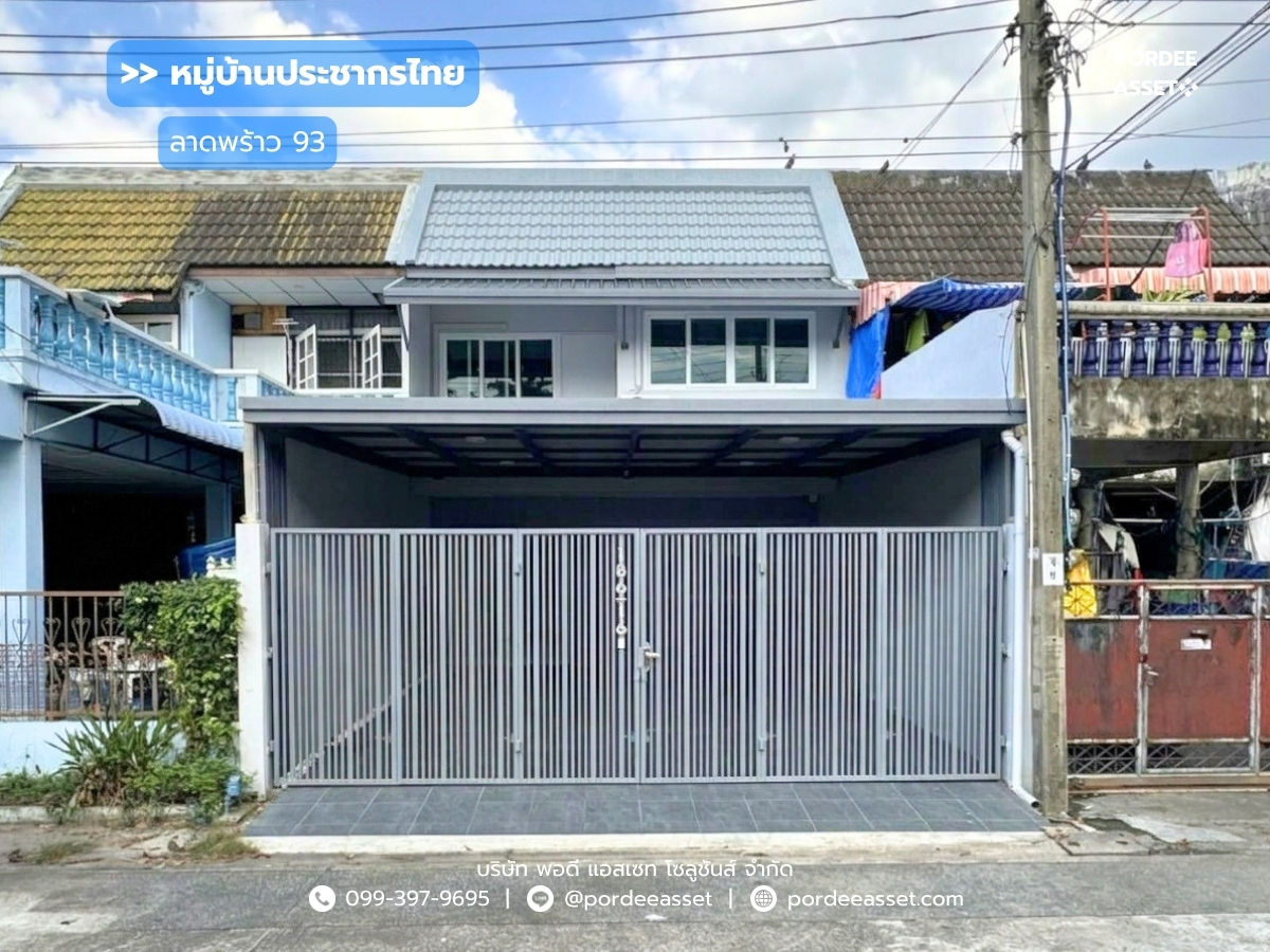 กรุงเทพมหานคร