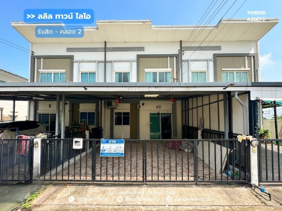 ตำบล คลองสอง, อำเภอคลองหลวง, จ.ปทุมธานี
