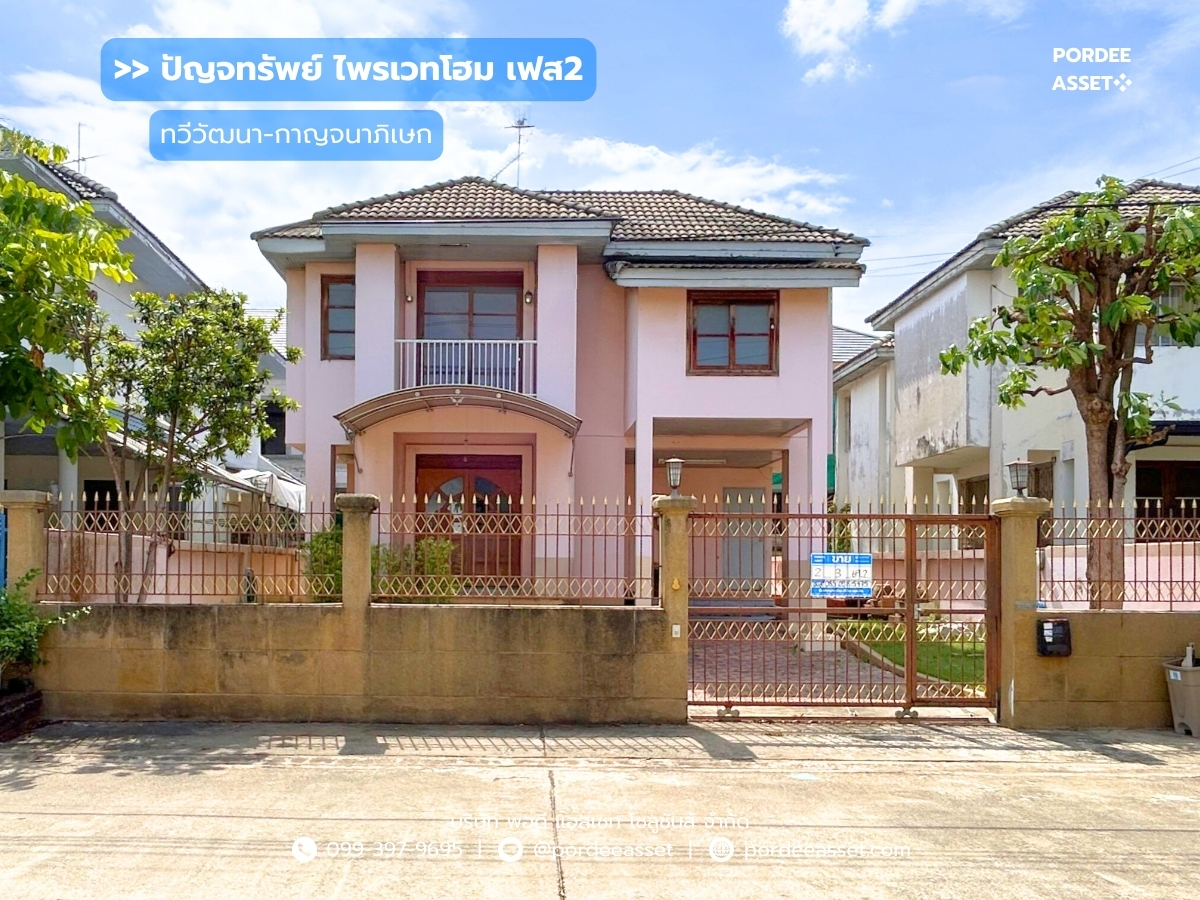 กรุงเทพมหานคร