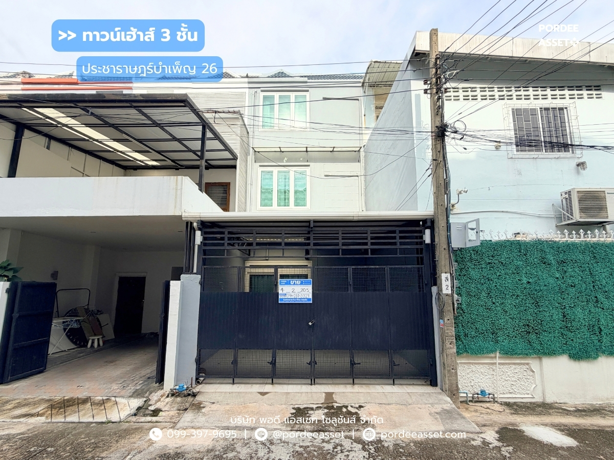 กรุงเทพมหานคร