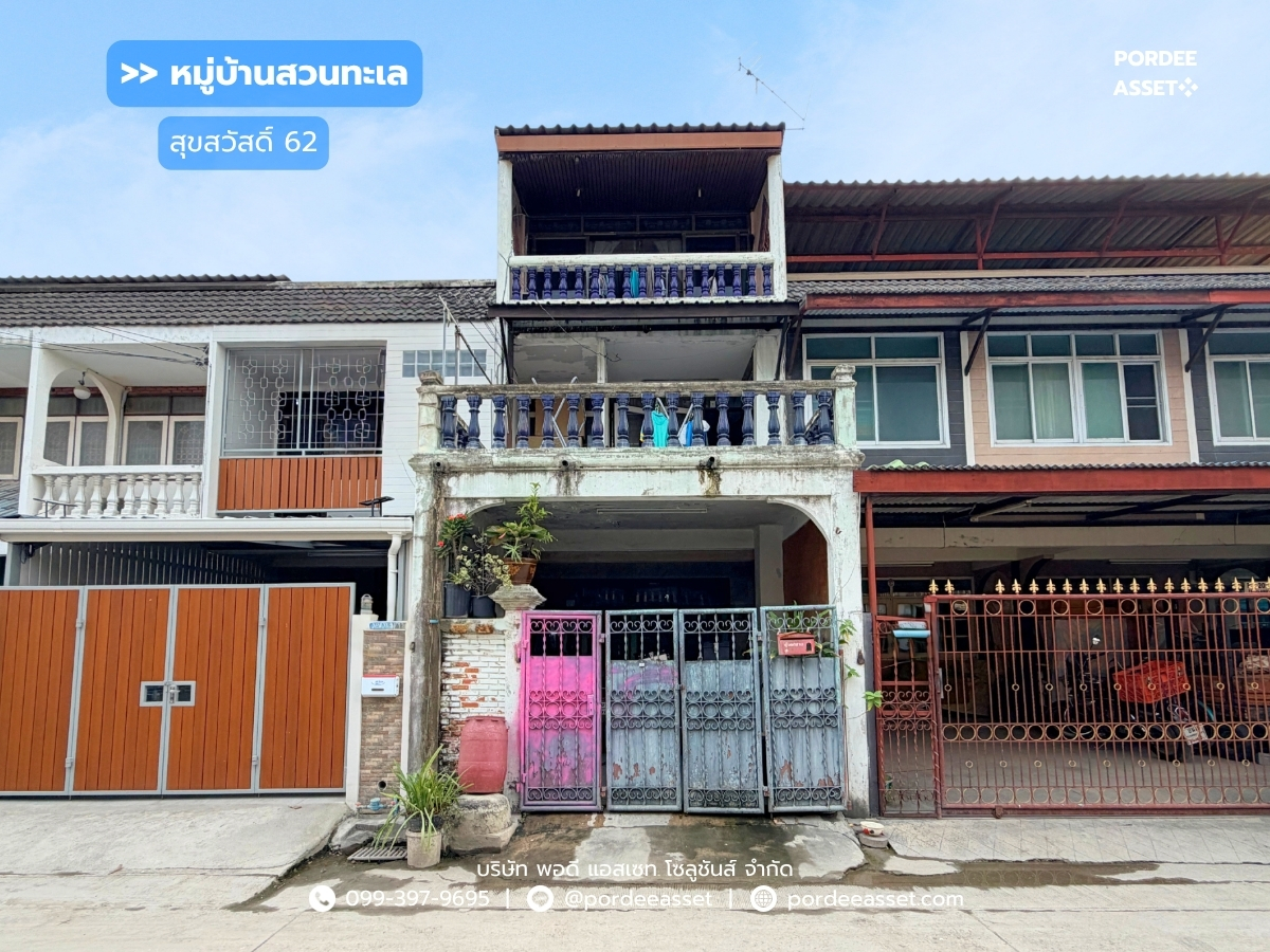 กรุงเทพมหานคร