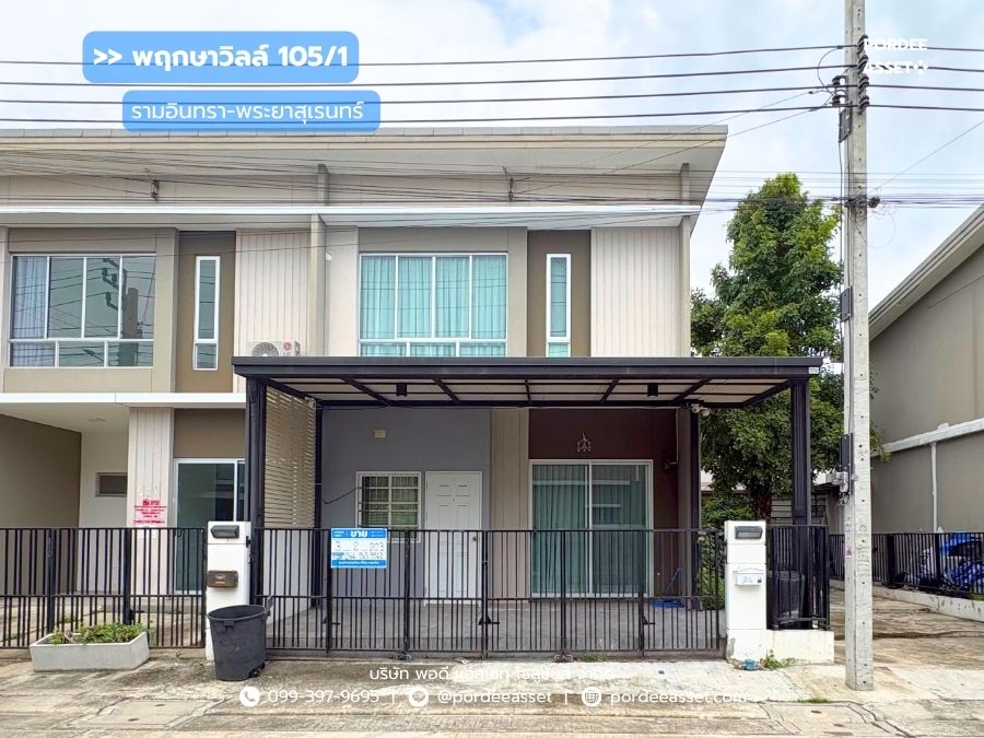 กรุงเทพมหานคร