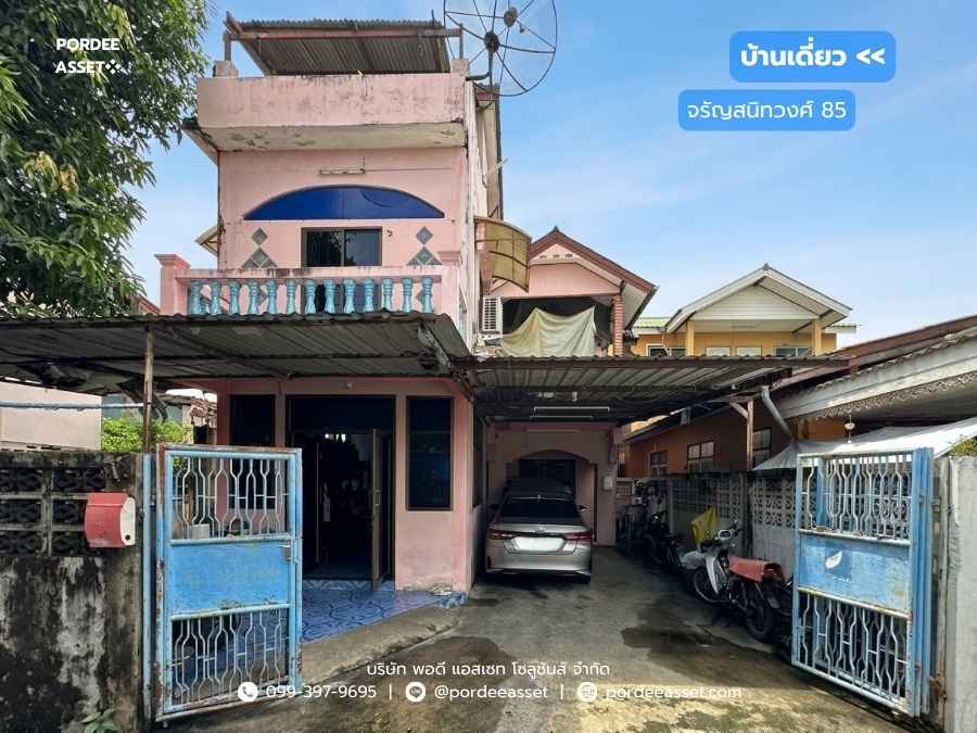 กรุงเทพมหานคร
