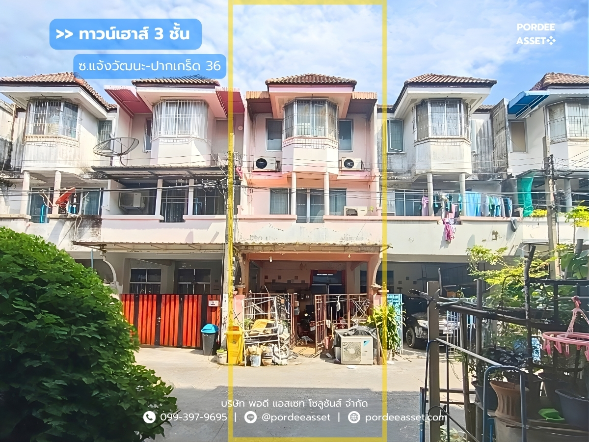 อำเภอปากเกร็ด, จ.นนทบุรี