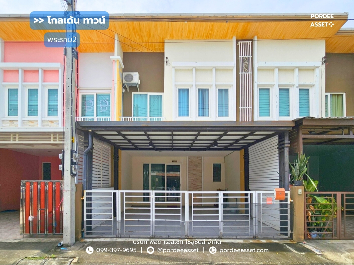 พันท้ายนรสิงห์