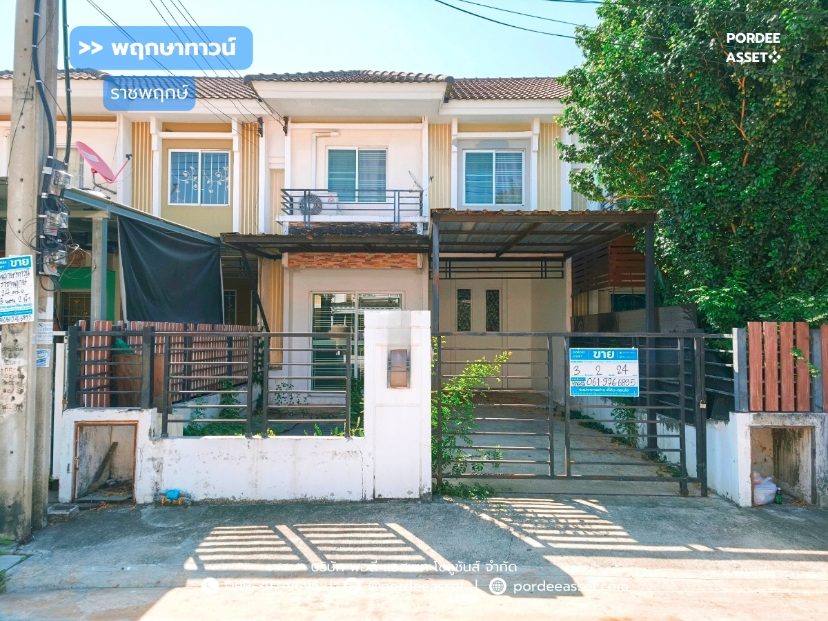 ตำบล บางกร่าง