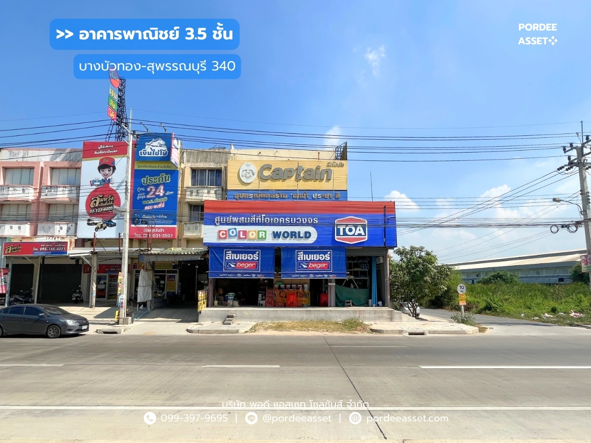ตำบล ละหาร