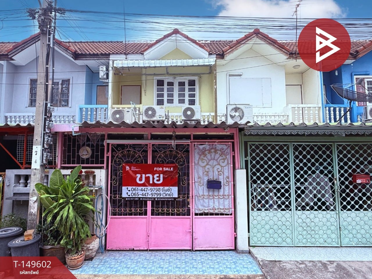กรุงเทพมหานคร