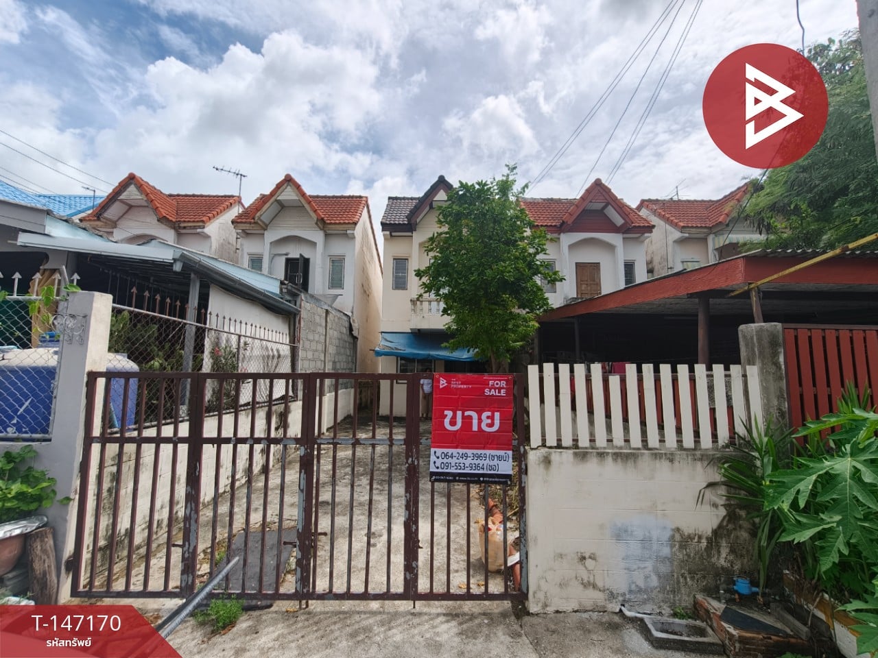 กรุงเทพมหานคร