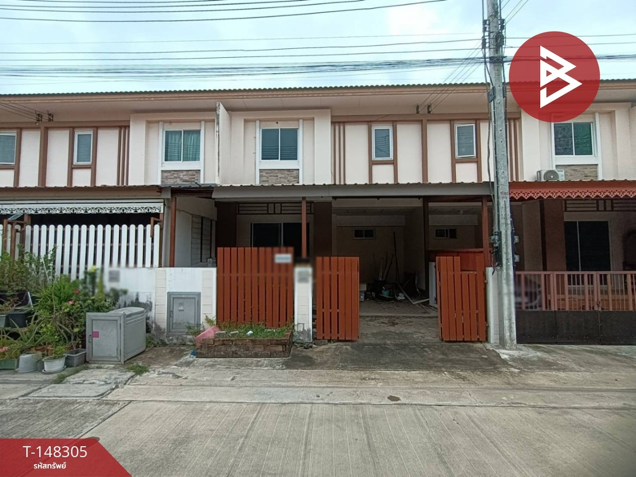 พันท้ายนรสิงห์