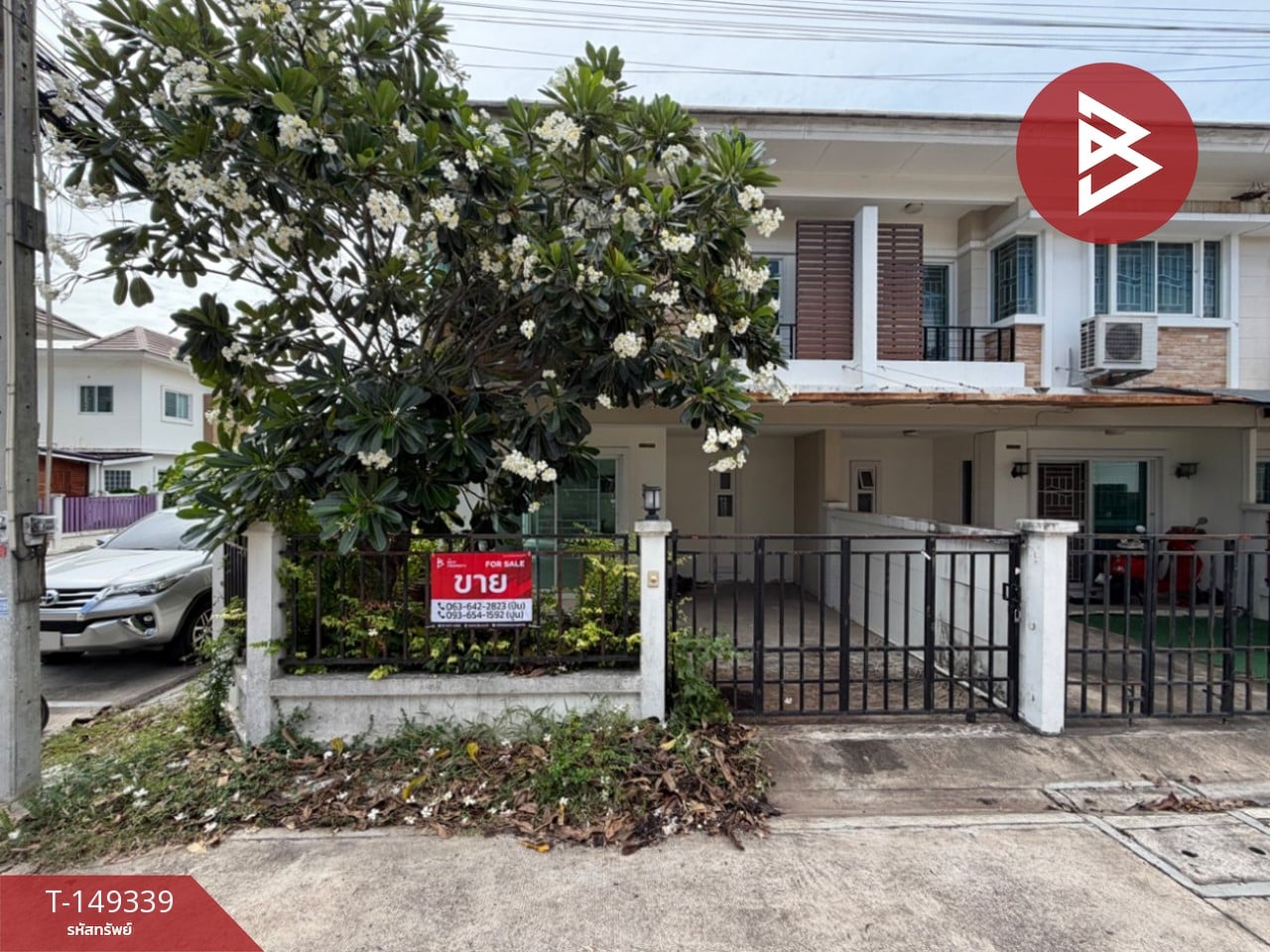 อำเภอศรีราชา