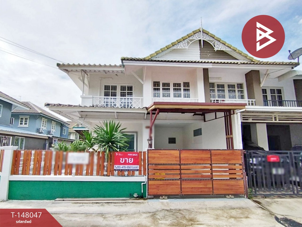 ตำบล คลองสาม