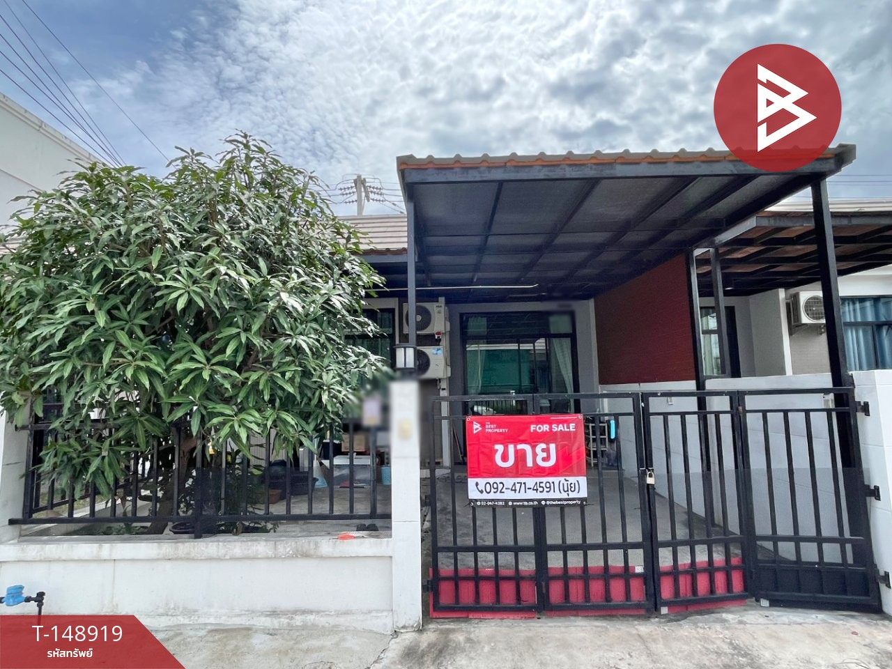 อำเภอศรีราชา