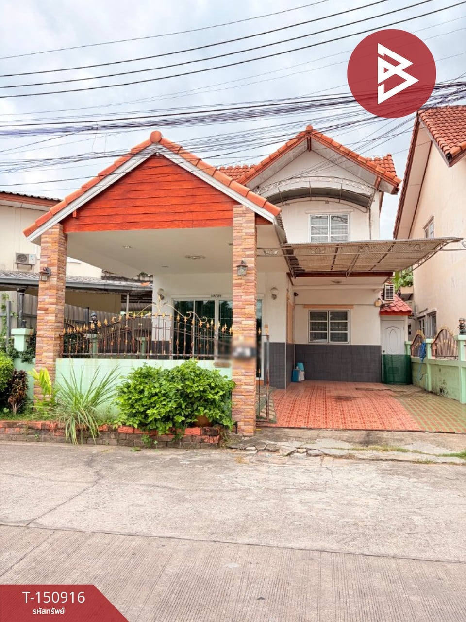 อำเภอศรีราชา