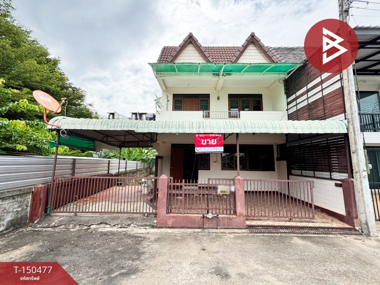 ตำบล ในเมือง