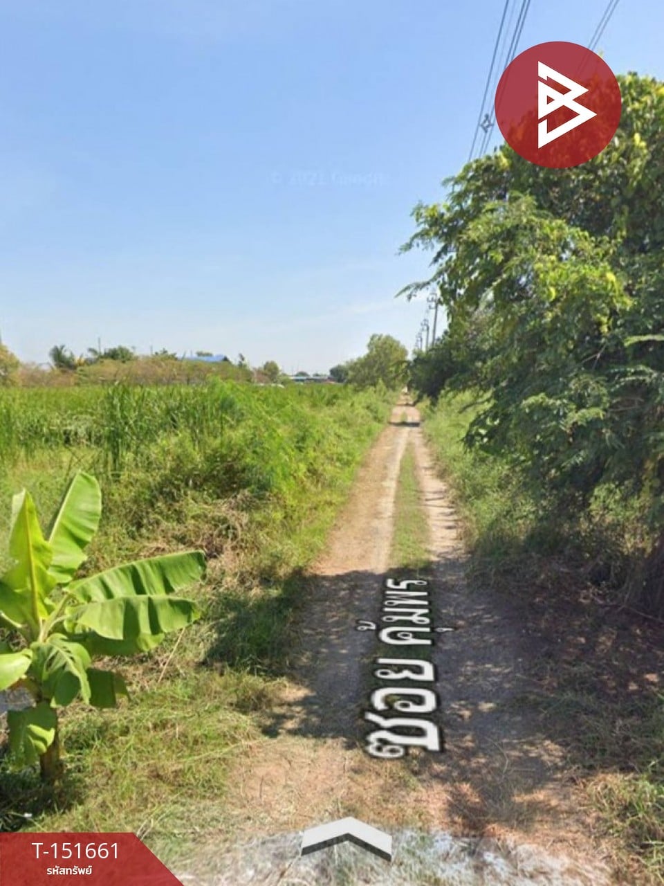 กรุงเทพมหานคร