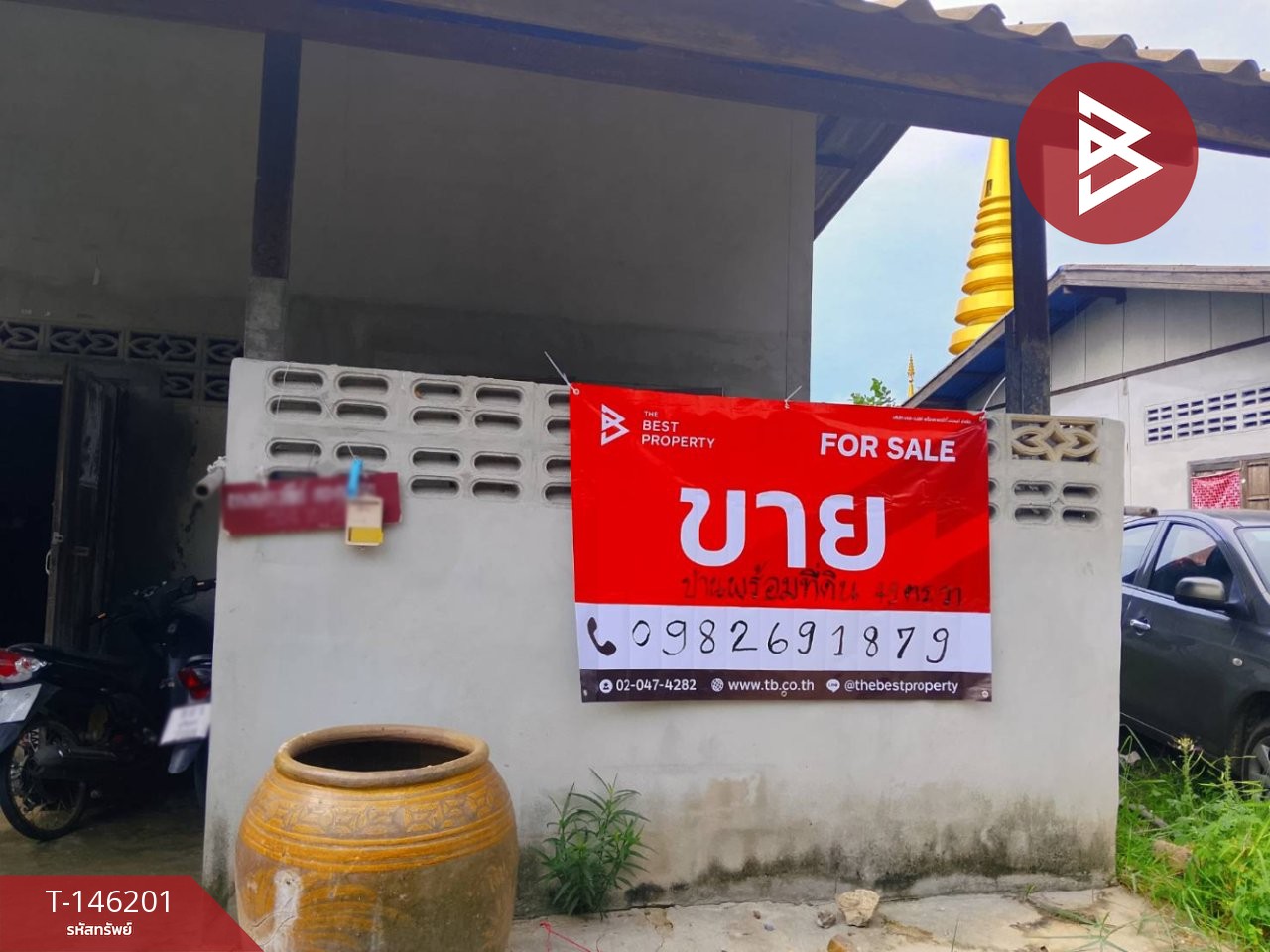 Tambon Sanom, Amphoe Sanom, จ.สุรินทร์
