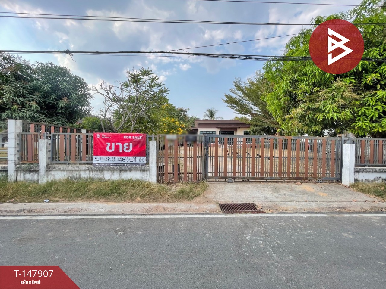 ตำบล ในเมือง